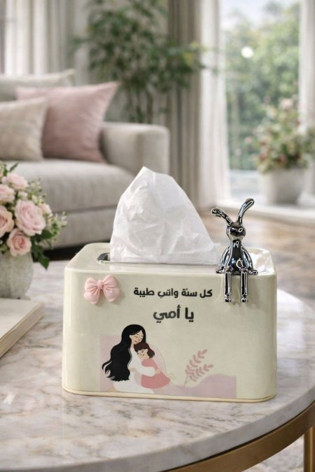 بكيت محارم \ كل سنة وانتي طيبة يا امي